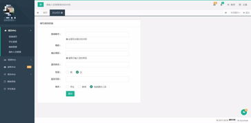 揭陽地區(qū)專業(yè)軟件定制開發(fā)服務(wù) 信息管理系統(tǒng)、辦公OA與教務(wù)系統(tǒng)的集成解決方案